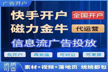 传统企业转型中的SEM托管代运营策略
