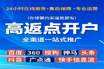 百度竞价开户案例剖析：如何提高广告转化率？