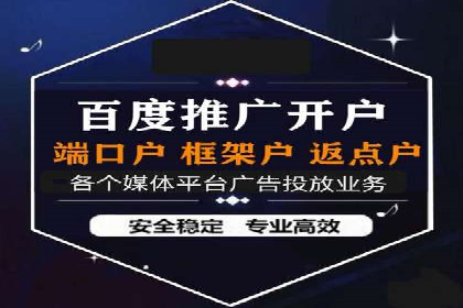 某品牌sem代运营机构合作案例：提升广告ROI的秘诀